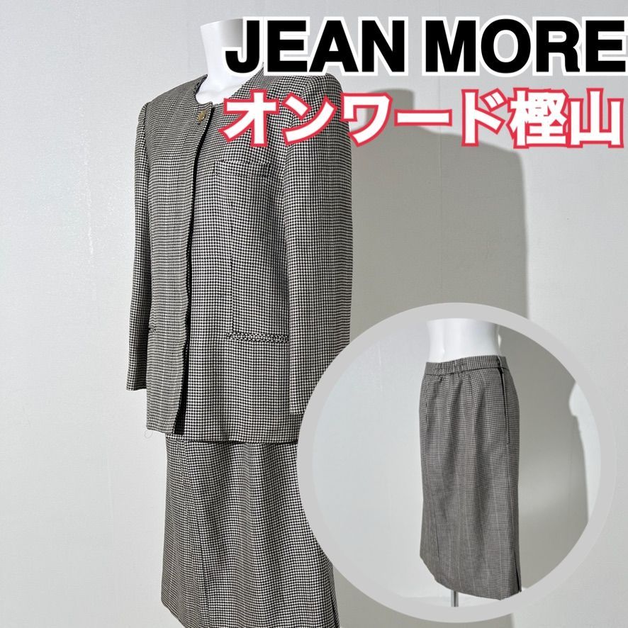 オンワード樫山』JEAN MORE ジェーンモア セットアップ スーツ