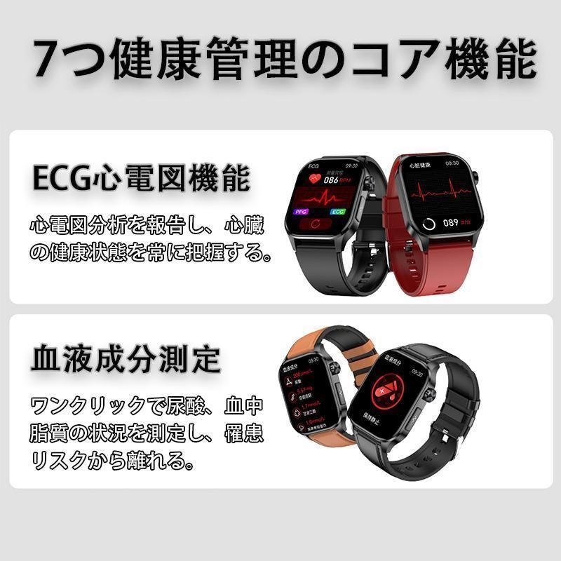 体組成 血液成分分析