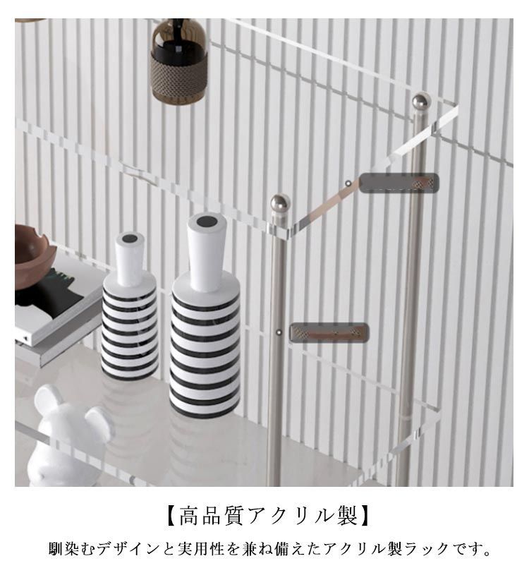アクリルラック オープンシェルフ 2段ラック クリア 透明 本棚 収納 棚