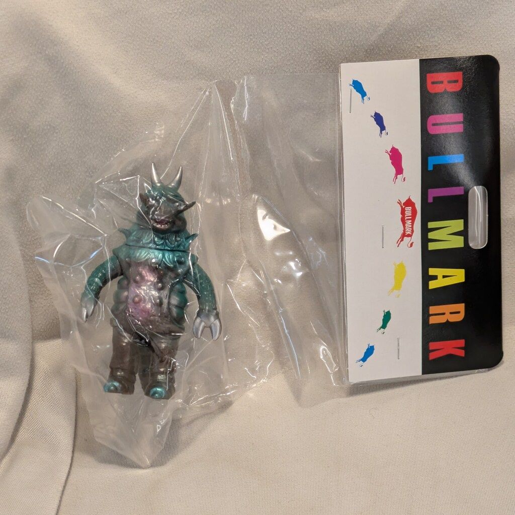 ブルマァク ブルマァクの恐獣シリーズ ミドルガンダーギラス ファーストカラー ガチャガチャ通販の「ガチャガチャ王国」|商品詳細 ブルマァク