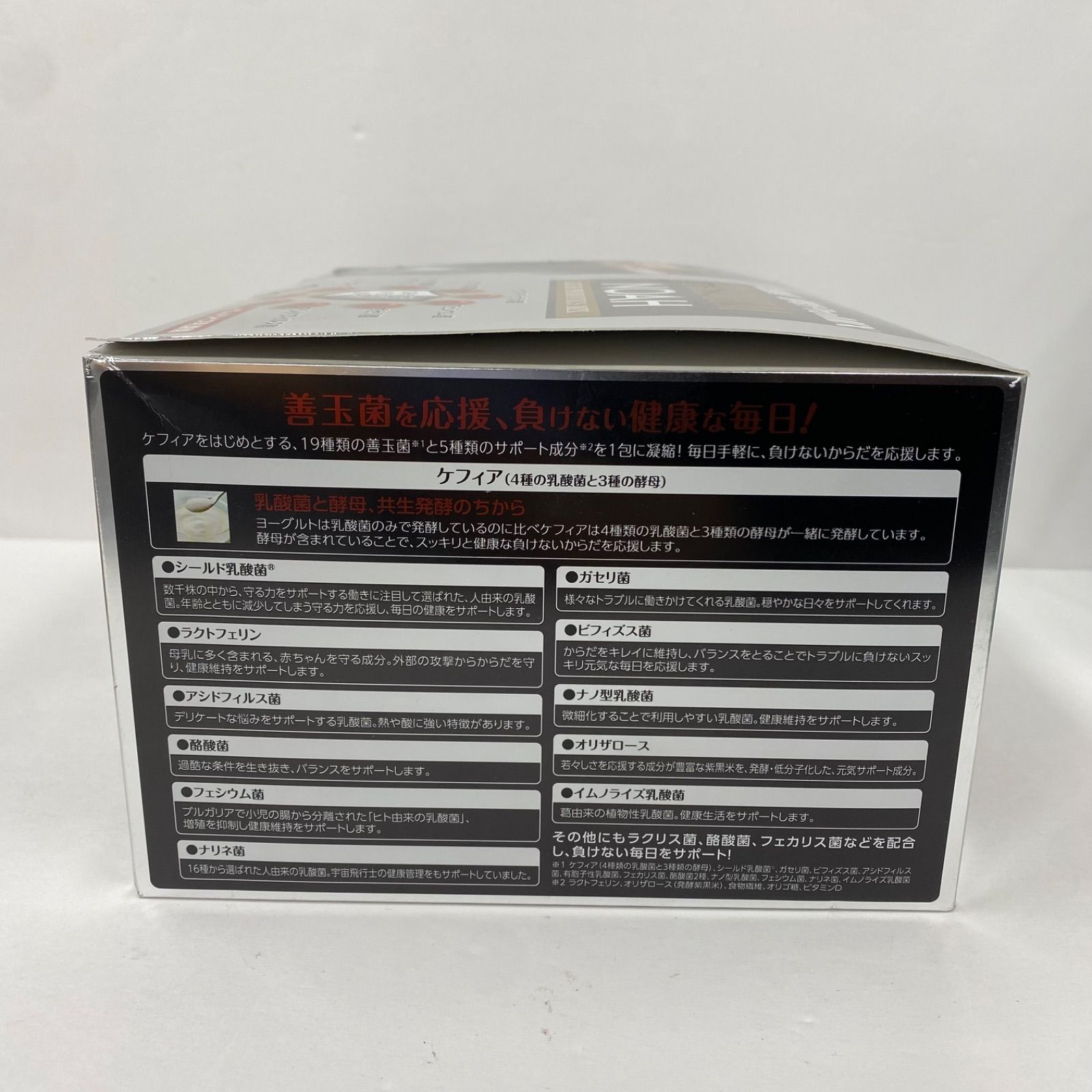 A6684 D 日本ケフィア 乳酸菌 酵母 Pro Mix ノア 180包 2512 KANDAIZUMI_COM