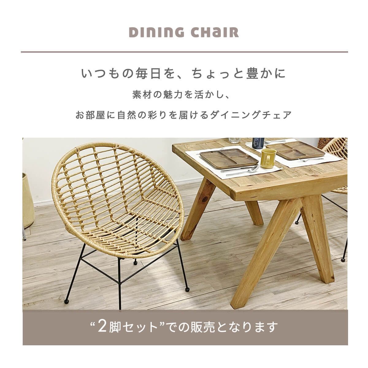 カフェ風 アンティーク