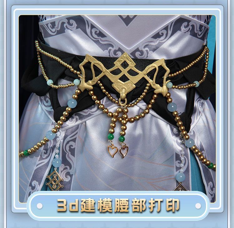 メインキャラクター衣装 高品質再現