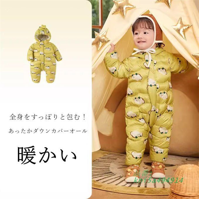 フード付き 防寒