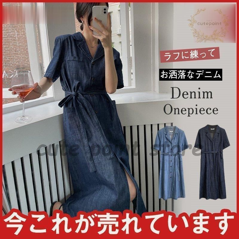 ワンピース ロングシャツ デニム レディース 着痩せ 通勤 体型カバー お出かけ 春夏 ロングワンピース 半袖 ゆったり マキシ丈 お洒落