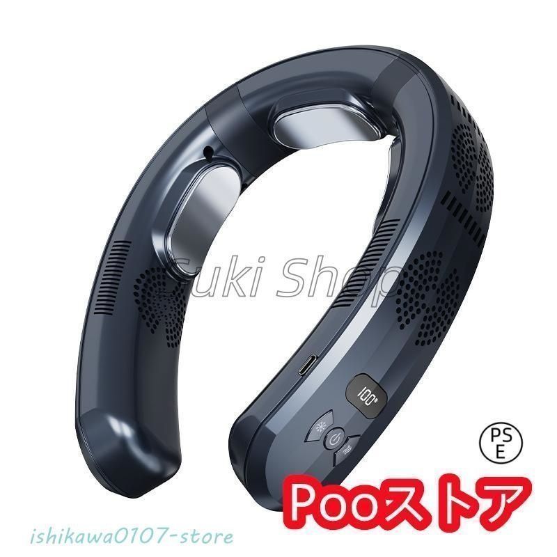 ネッククーラー 冷却プレート付 熱中症対策 節電 冷風 静音 首かけ扇風機 接触冷感 ネックファン 首かけファン クール ひんやり 首掛け扇風機 2025 最新