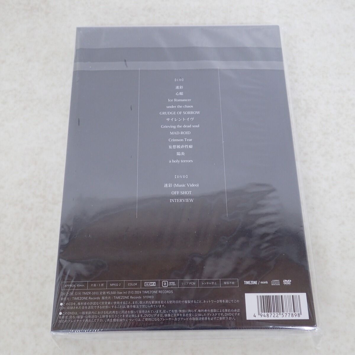未開封 Sadie DVD/CD THE REVIVAL OF SADNESS 限定盤 2点セット
