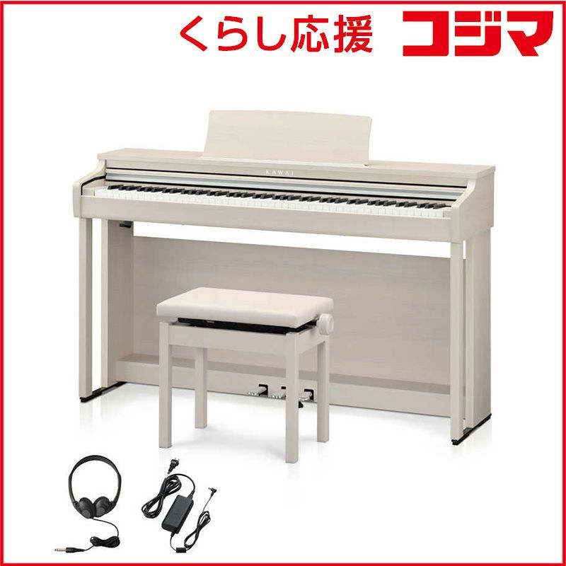 KAWAI Concert Artist CA48LO [プレミアムライトオーク調] 価格比較