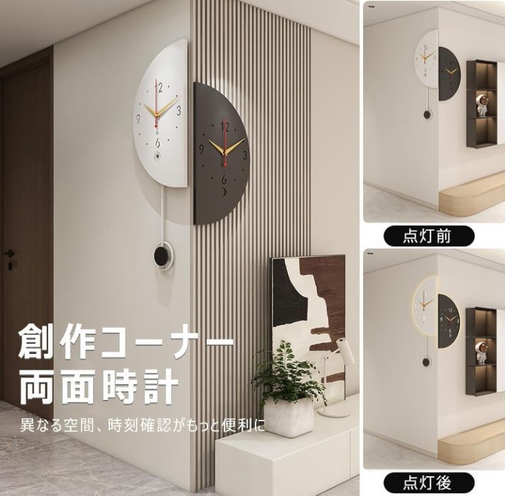 角時計 デジタル時計