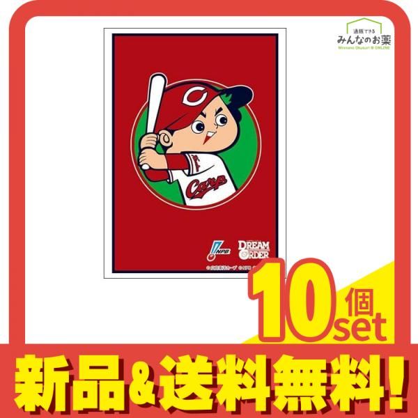 ブシロードスリーブコレクションハイグレード Vol.4755プロ野球カードゲームDO広島東洋カープ2025 75枚入 10個セット
