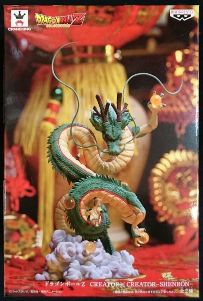 バンプレスト CREATOR CREATOR SHENRON A / 神龍(通常カラー)