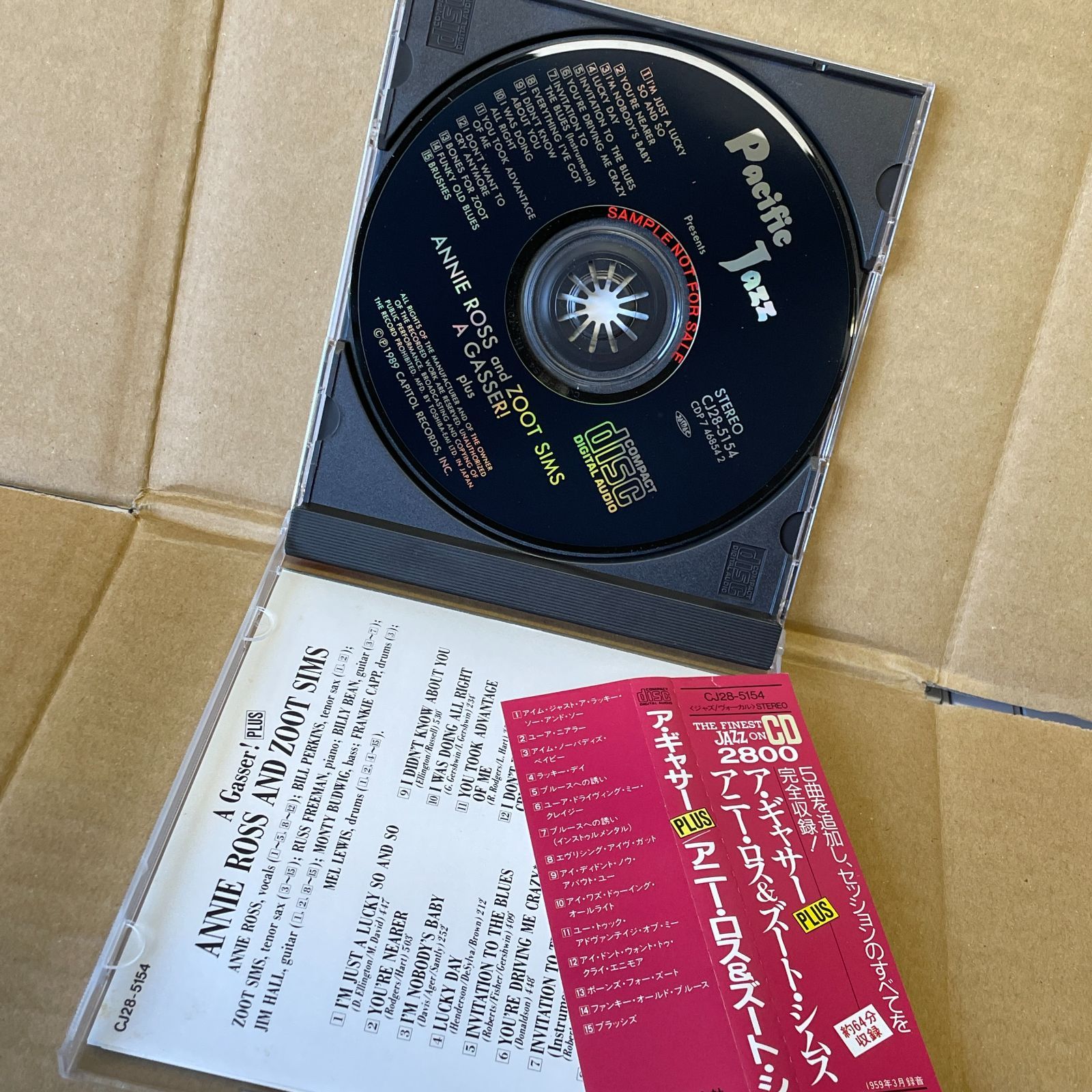 アニーロス&ズートシムズ ジャズ中古CD ア・ギャザー ANNIE アニーロス&ズートシムズ ジャズ中古CD ア・ギャザー ANNIE