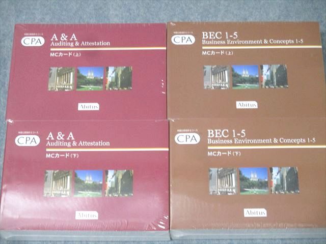 アビタス USCPA 米国公認会計士 A＆A/BEC/FARE/REG 論点カード/問題集等 Ver.5.2 状態良多数(一部未開封有)30冊★ 372L4D アビタス USCPA 米国公認会計士 A＆A/BEC/FARE/REG 論点カード