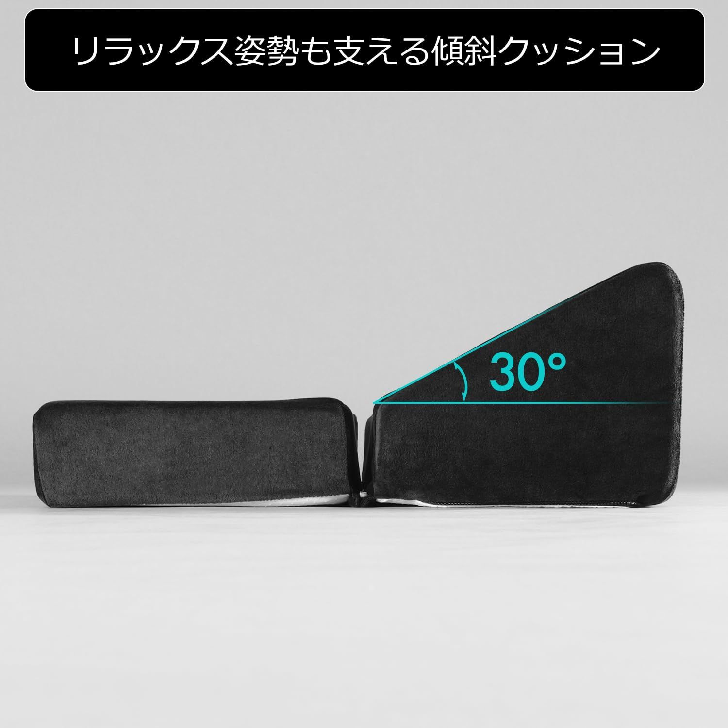 デスク下