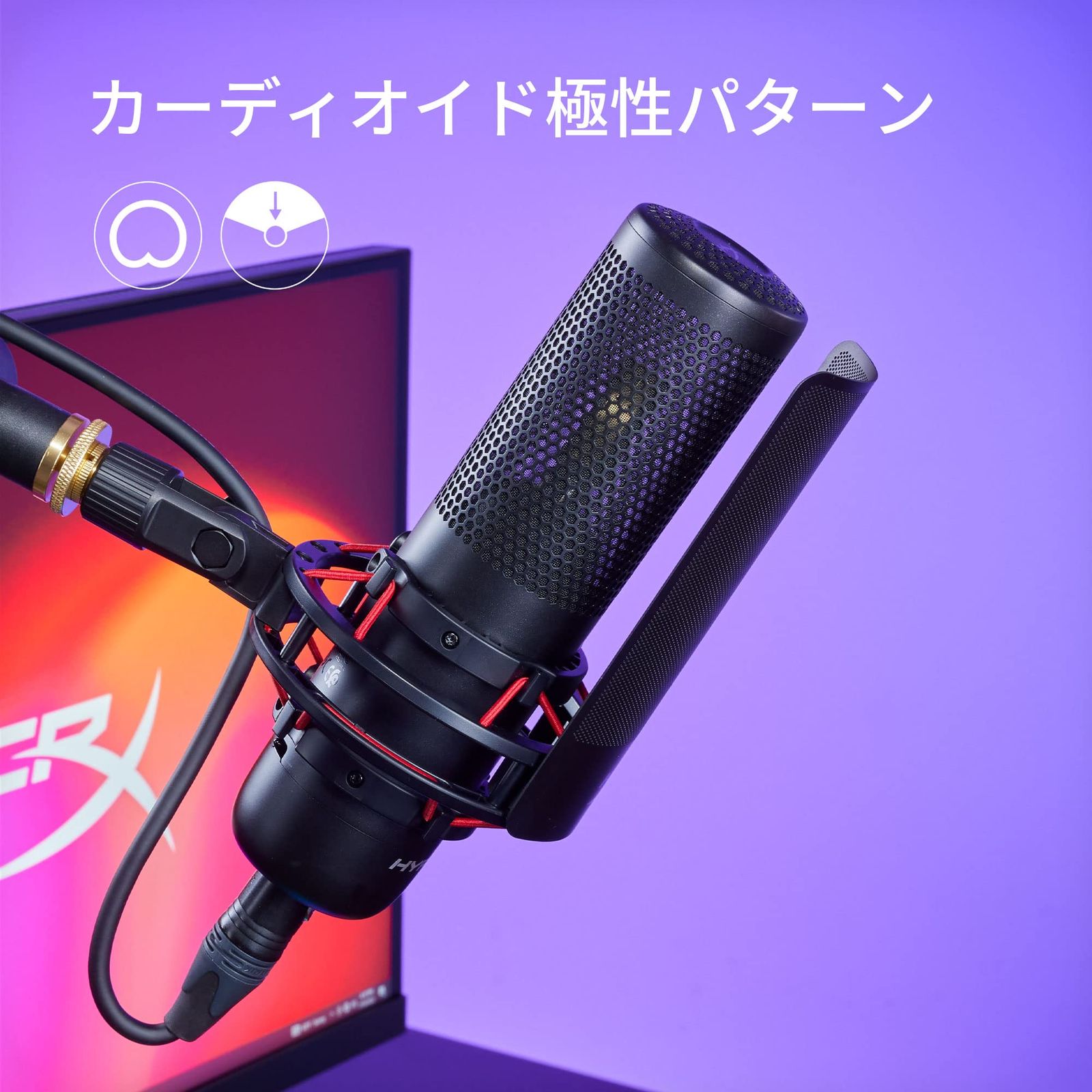 ハイパーエックス(HyperX) HyperX ハイパーエックス ProCast ラージダイアフラムコンデンサーマイクXLR接続対応 カーディオイド極性パター プロコンテンツクリエイター、ストリーマー向け メーカー2年保証 699Z0AA ブラック 