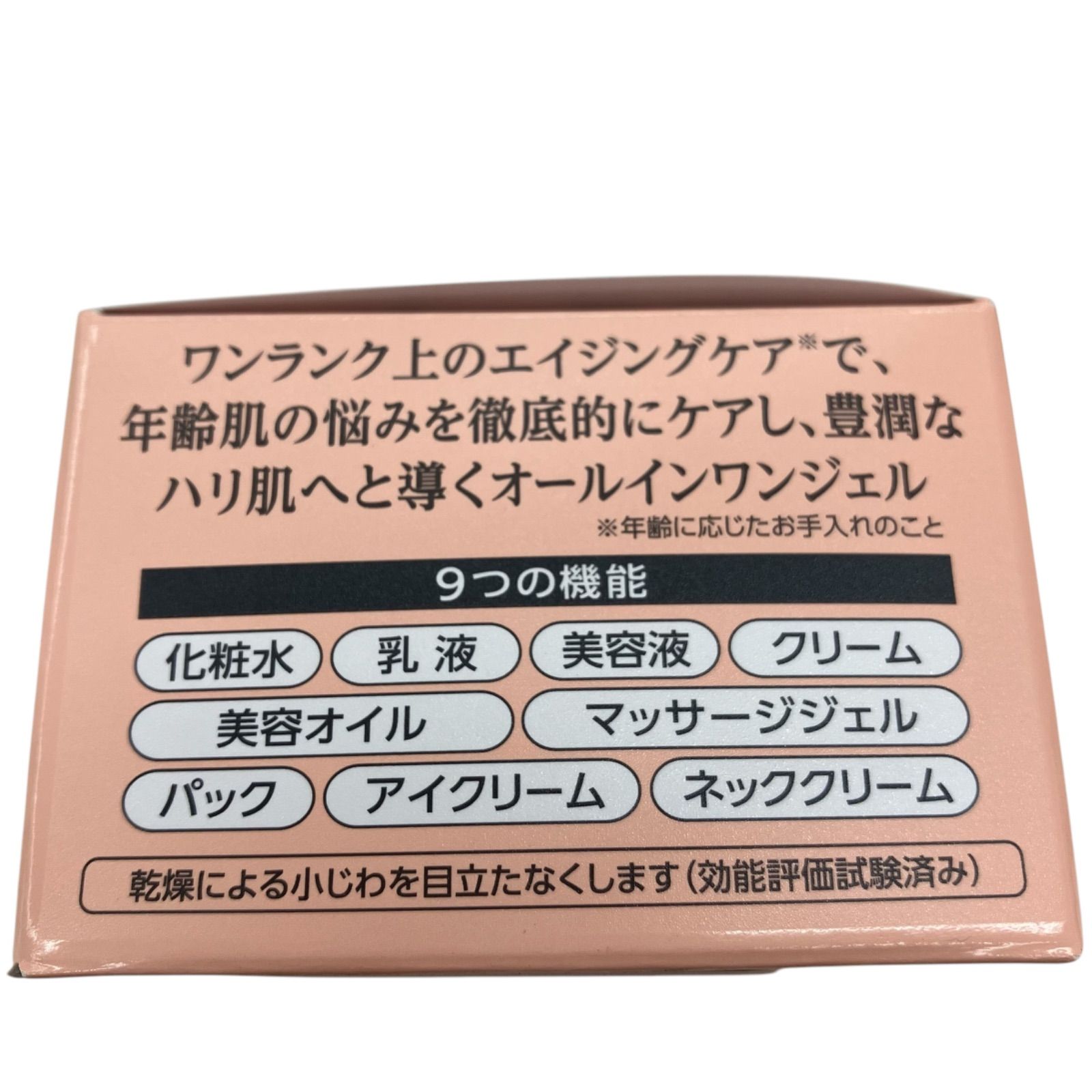 お得！最終販売！【ラメンテ EGフォーカスエッセンス】 べたつかずに