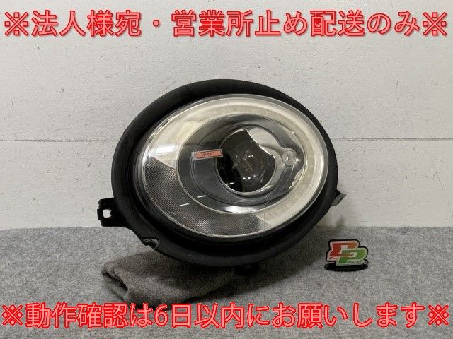 MINI/ミニ/クーパー F56 純正 前期 左 ヘッドライト/ランプ LED VALEO 7448375-01 BMW(111725)