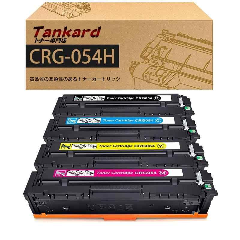 キャノン用 大容量 CRG-054H CRG-054HBLK CRG-054HCYN CRG-054HMAG CRG-054HYEL BK|C|M|Y 互換トナーカートリッジ 対応機種 MF64