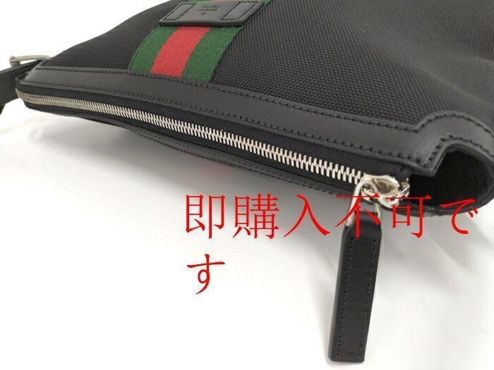 GUCCI ショルダーバッグ キャンバス シェリー ブラック 631199