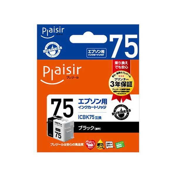 プレジールインクカートリッジ 特別対応品 ブラック 顔料 エプソン ICBK75互換 BPL-E75B 1個