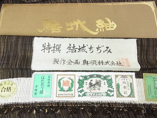 手緒里