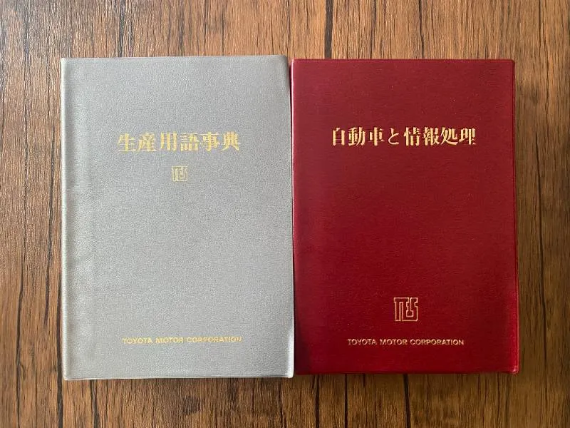 自動車用語辞典、辞書、自動車のバイブルです。　美品！ 81qQEL+vMpL.jpg_BO30,255,255,