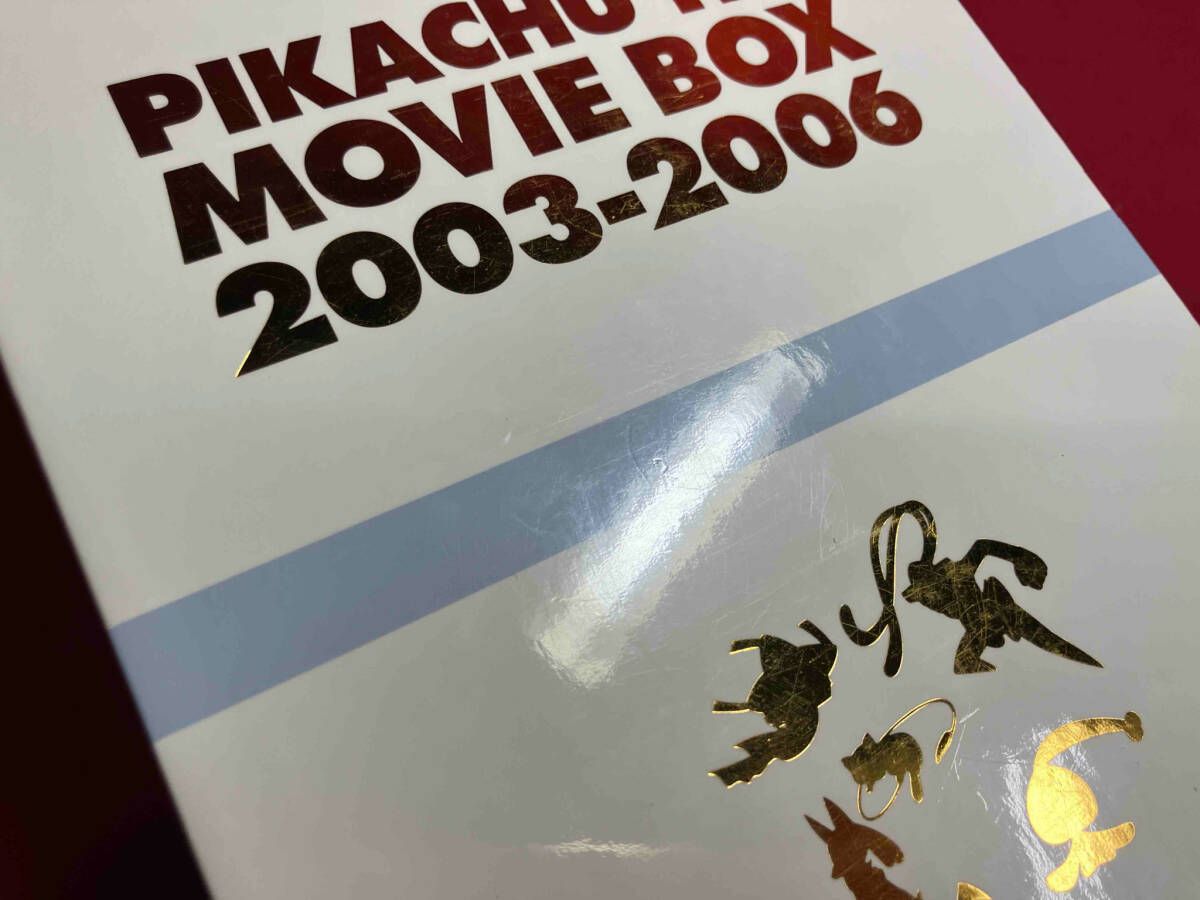 DVD 劇場版ポケットモンスター ピカチュウ・ザ・ムービーBOX 2003-2006