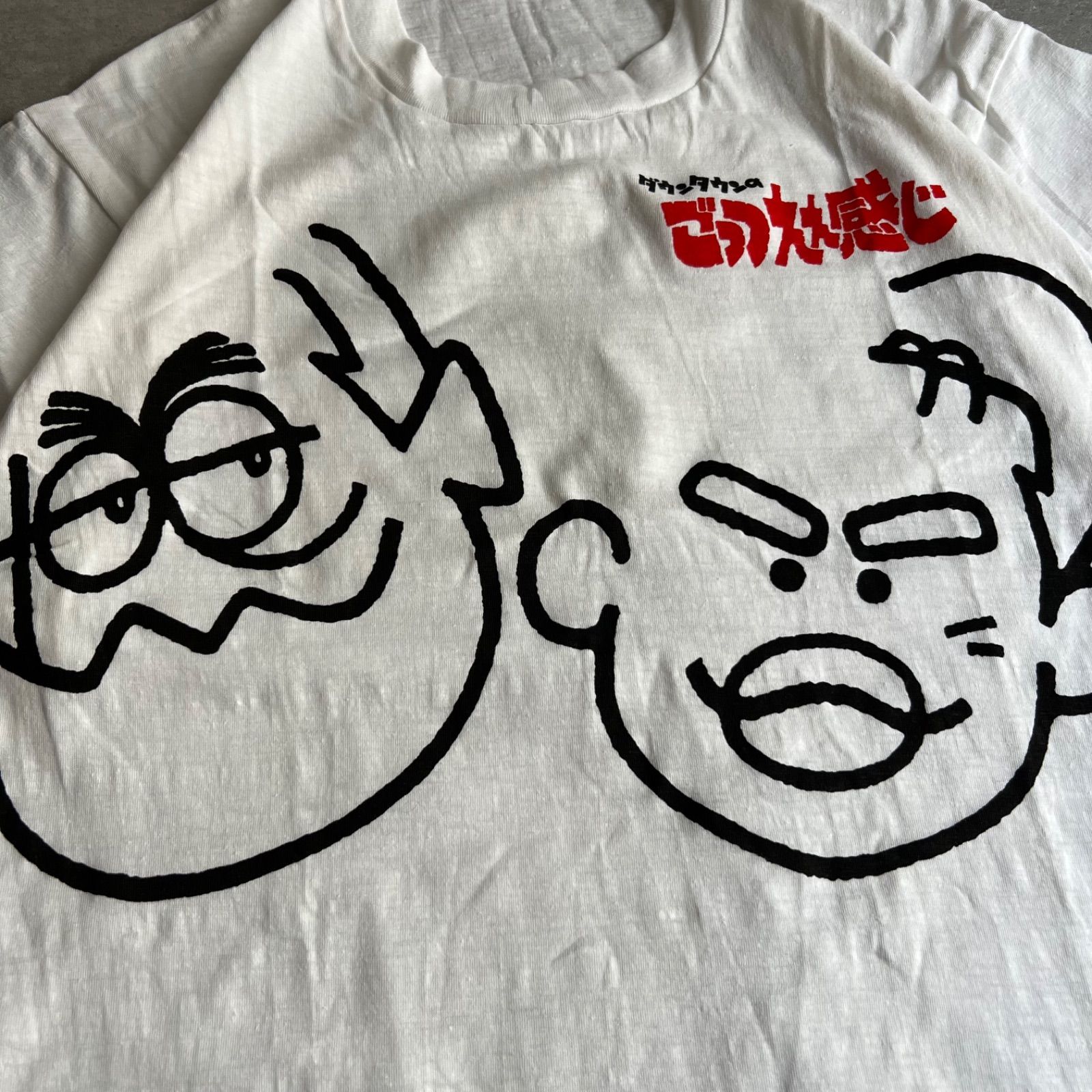 90s ダウンタウン ごっつええ感じ デッドストック 非売品