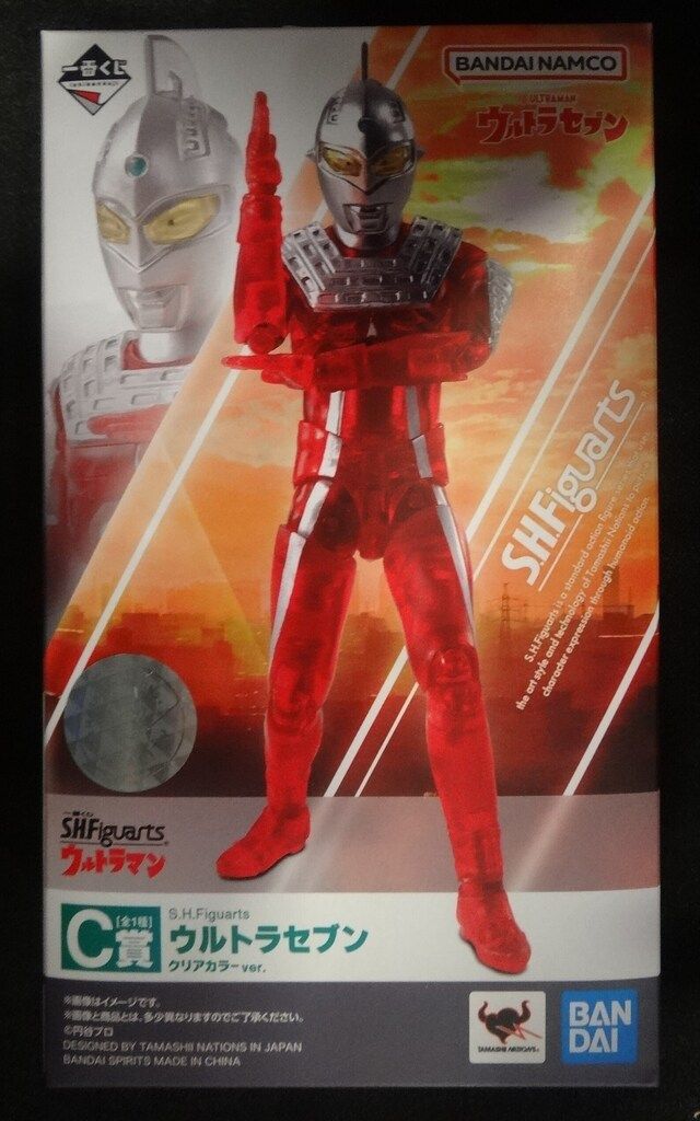 BANDAI SPIRITS 一番くじ S.H.Figuarts ウルトラマン C賞 ウルトラセブン クリアカラーver. S.H.Figuarts