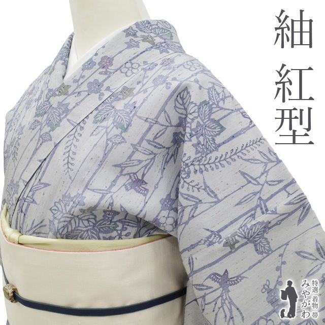 あぶさん✺美品 正絹 トール・ゆったりサイズ ぜんまい紬 着物 A3702 紬着物 ぜんまい紬 あぶさん✺美品 正絹 トール・ゆったりサイズ