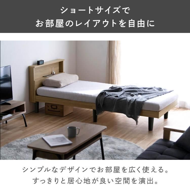 すのこベッド