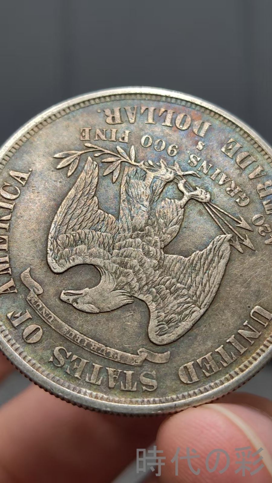 外国古銭.アメリカ製.花模様銀貨.銀幣.硬幣.古錢幣.純銀保證.完全な保存.收藏品.古玩.25101740