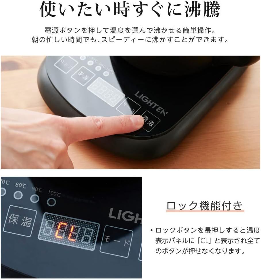 電気ケトル コーヒーケトル 0.8L 1000W コーヒーポット5段温度調節 
