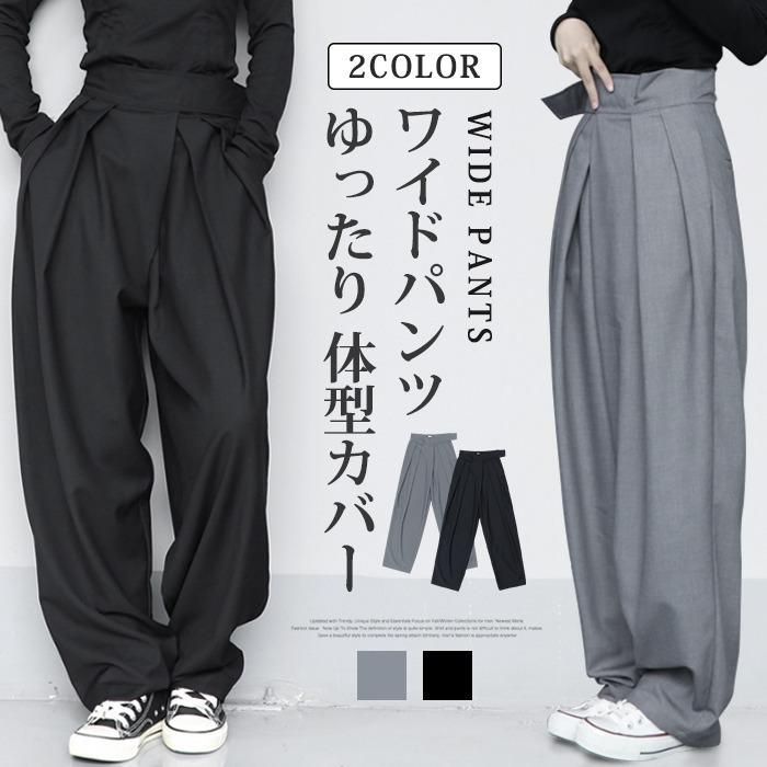 【美シルエット】体型カバータックワイドパンツ ブラック 美シルエット】体型カバータックワイドパンツ – OW