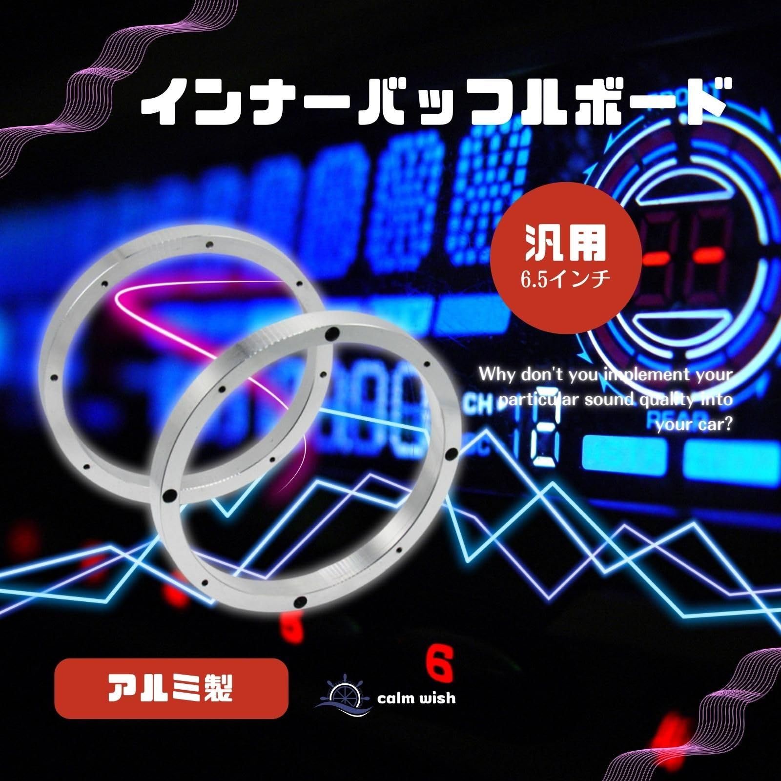 防振