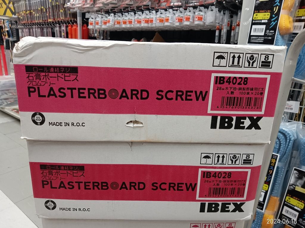未開封品 IBEX 石膏ボード ロール連結ねじ ボードビス ロールビス 28mm  