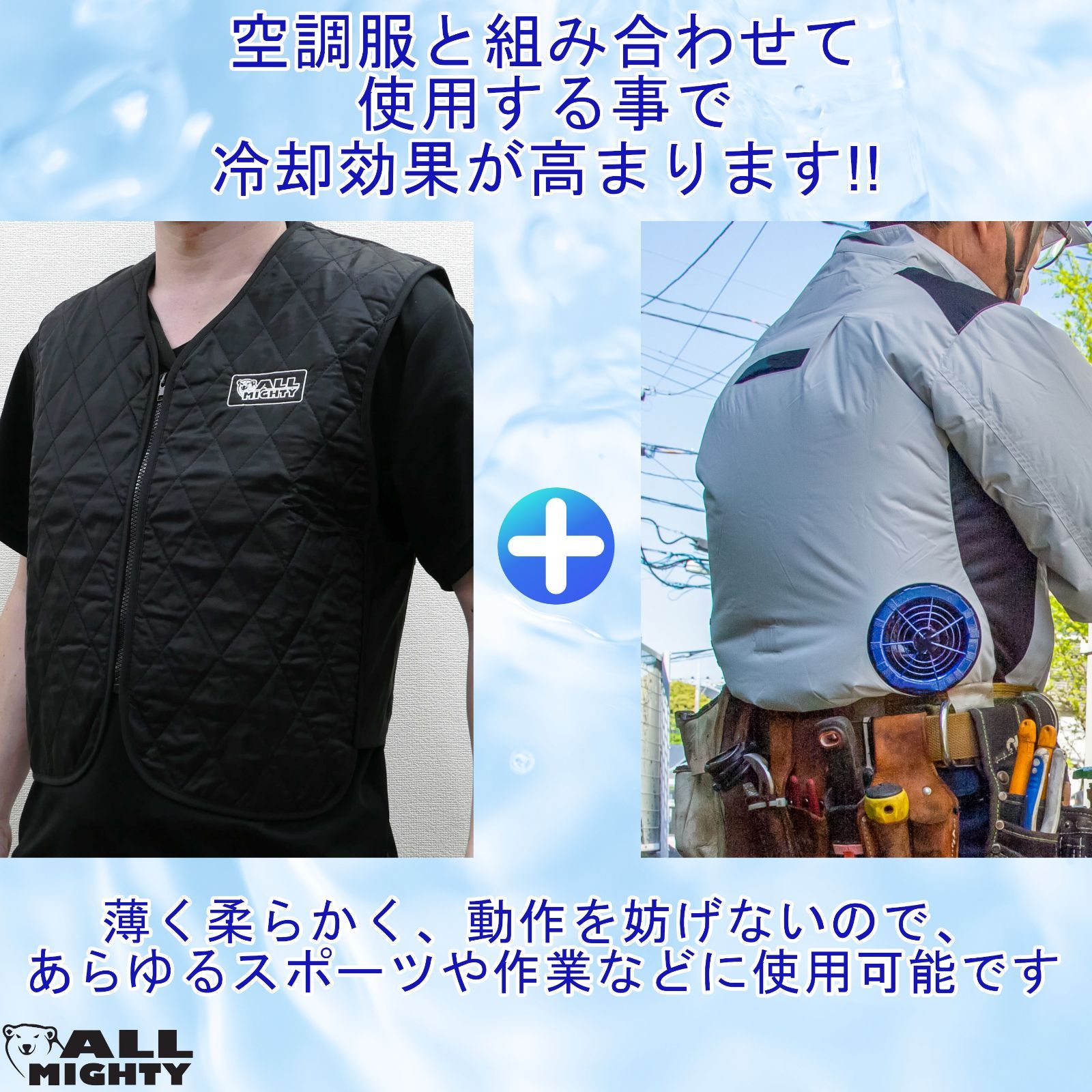 熱中症対策 ハイパークールベスト 水の力で冷やす 濡らして風に