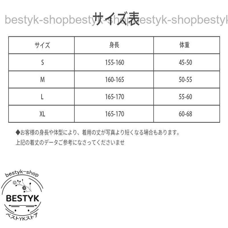7分袖 レース