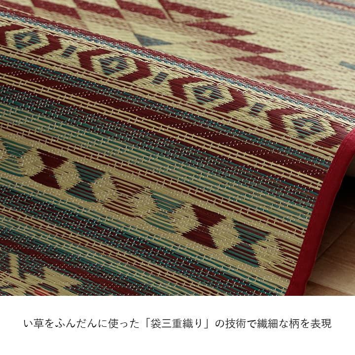 ピオス 70×120cm