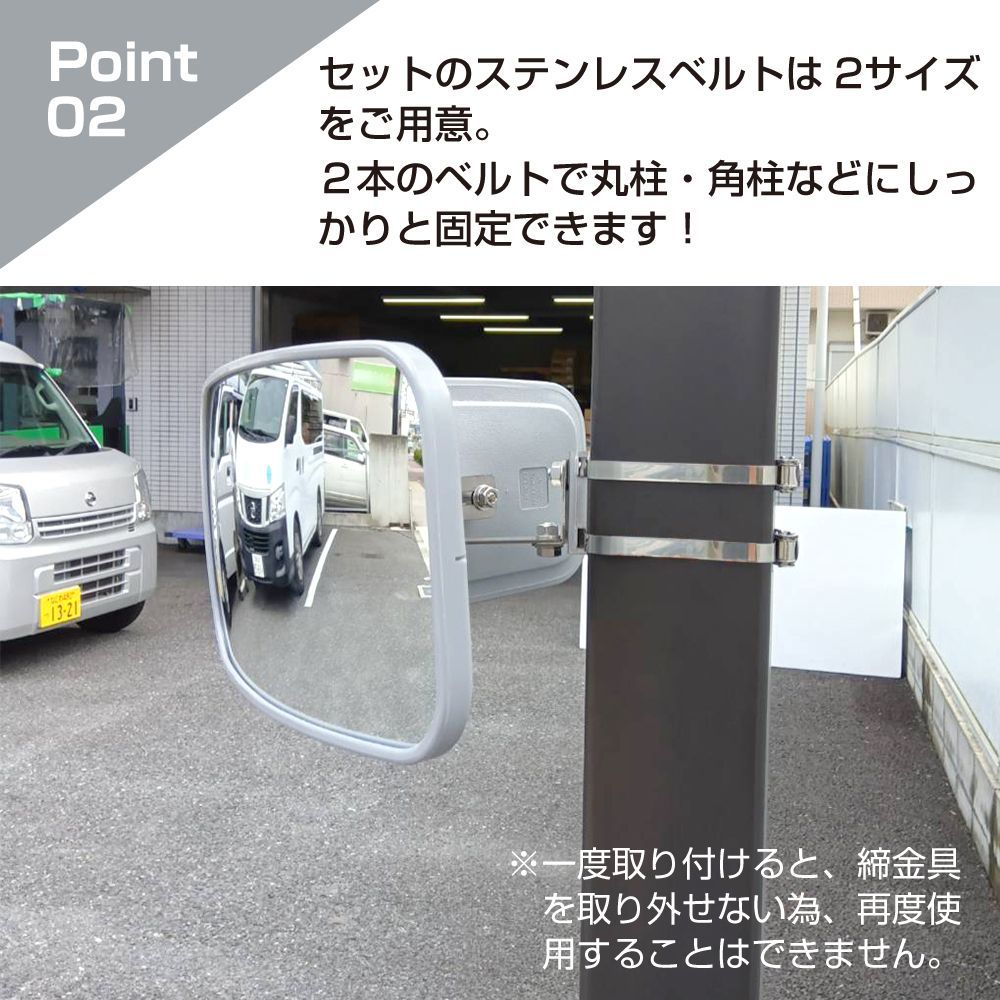ステンレスベルト 120cm