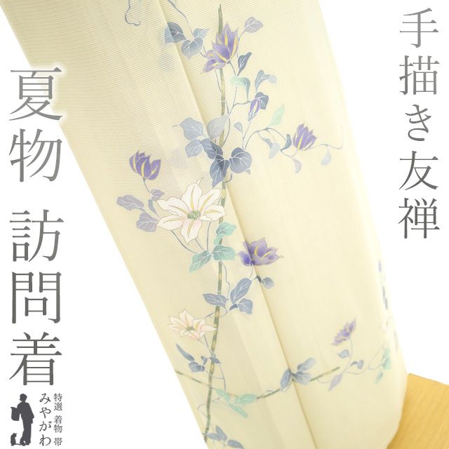 ⑥⑦⑤ 夏　訪問着　友禅　流水　花　緑　正絹　絽　未使用超美品 特選手加工友禅絽紗袷訪問着 ≪御仕立て上がり・中古品≫ 「芒に