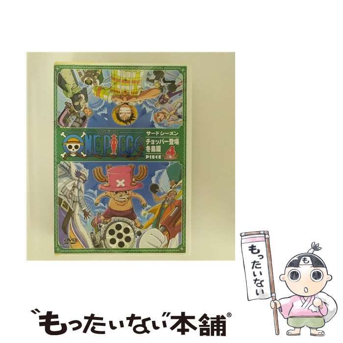 ONE PIECE ワンピース 分厚 サードシーズン・チョッパー登場