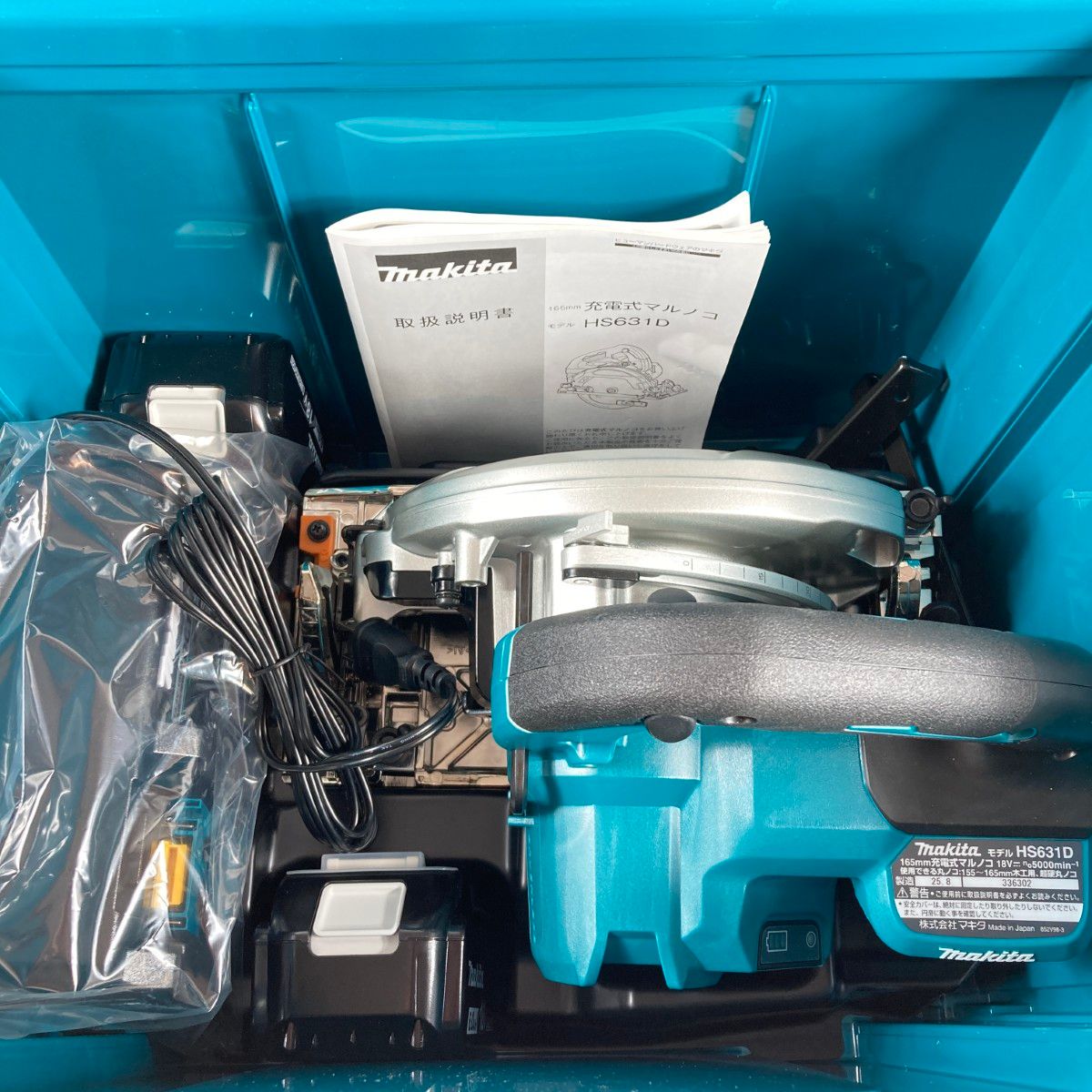 ＊＊MAKITA マキタ 18v 6.0Ah 充電式マルノコ PSEマーク有 HS631DGXS ブルー