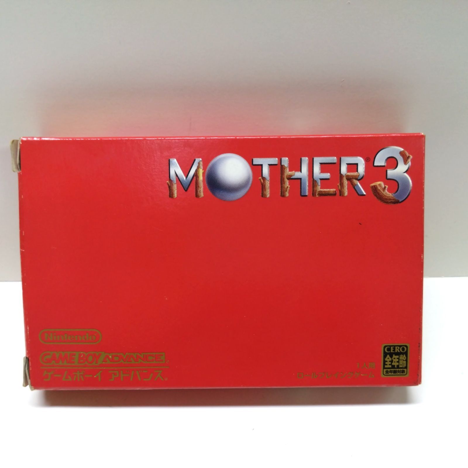 直営店に限定 ゲームボーイアドバンス ソフト MOTHER3 GBAソフト 箱 