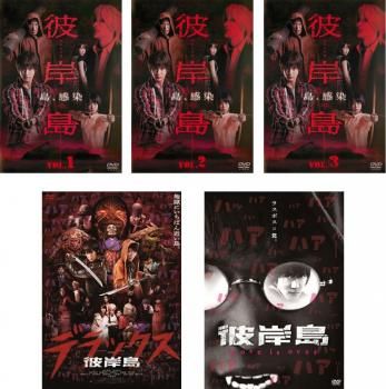 【新品ケース】今夜はコの字で DVD 全3巻 全巻セット レンタル 今夜はコの字で DVD-BOX | HMV&BOOKS online - HPBR-577