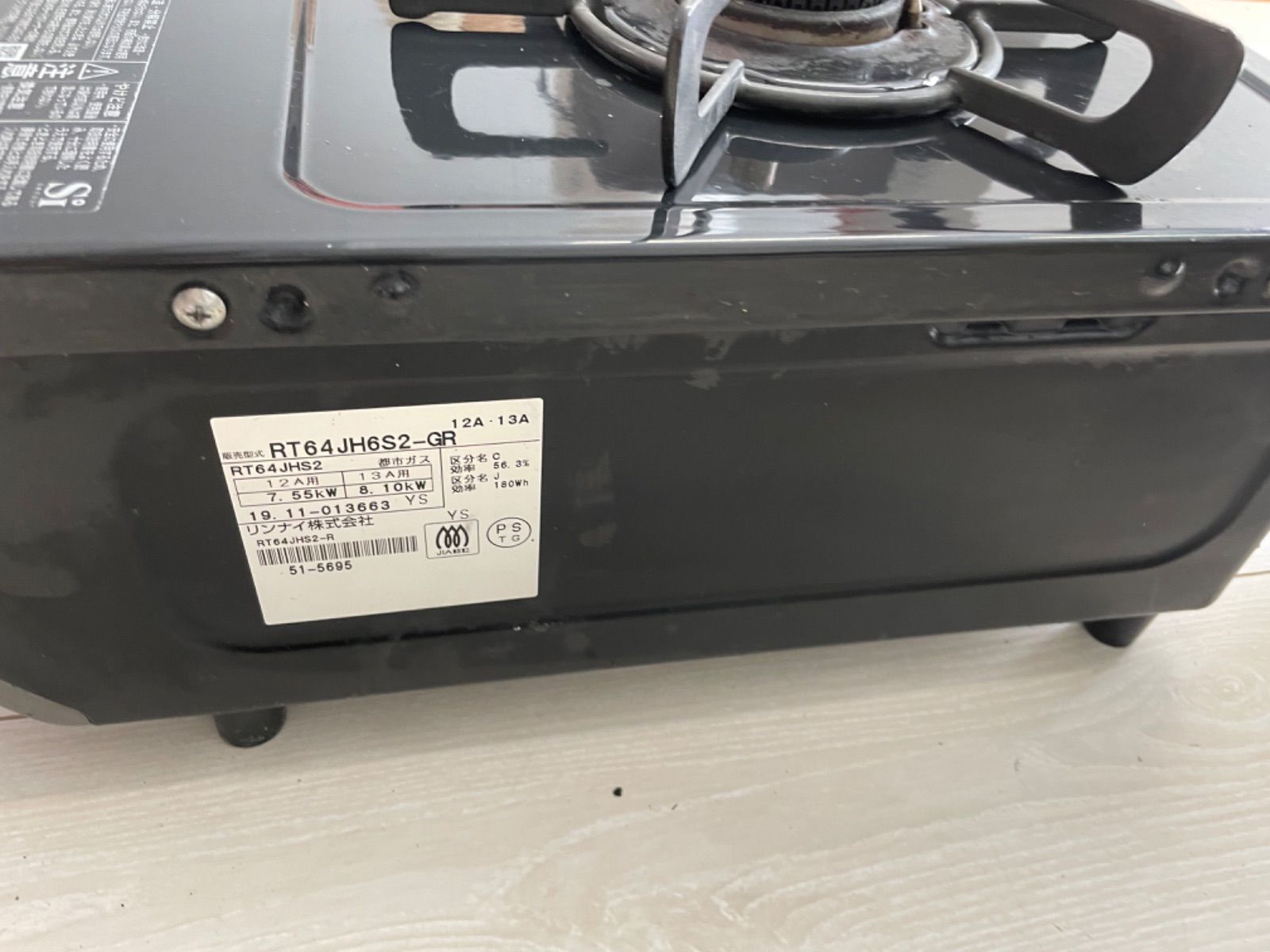 Rinnai/リンナイ ガステーブル 都市ガス 2019年製 RT64JH6S2 - メルカリ