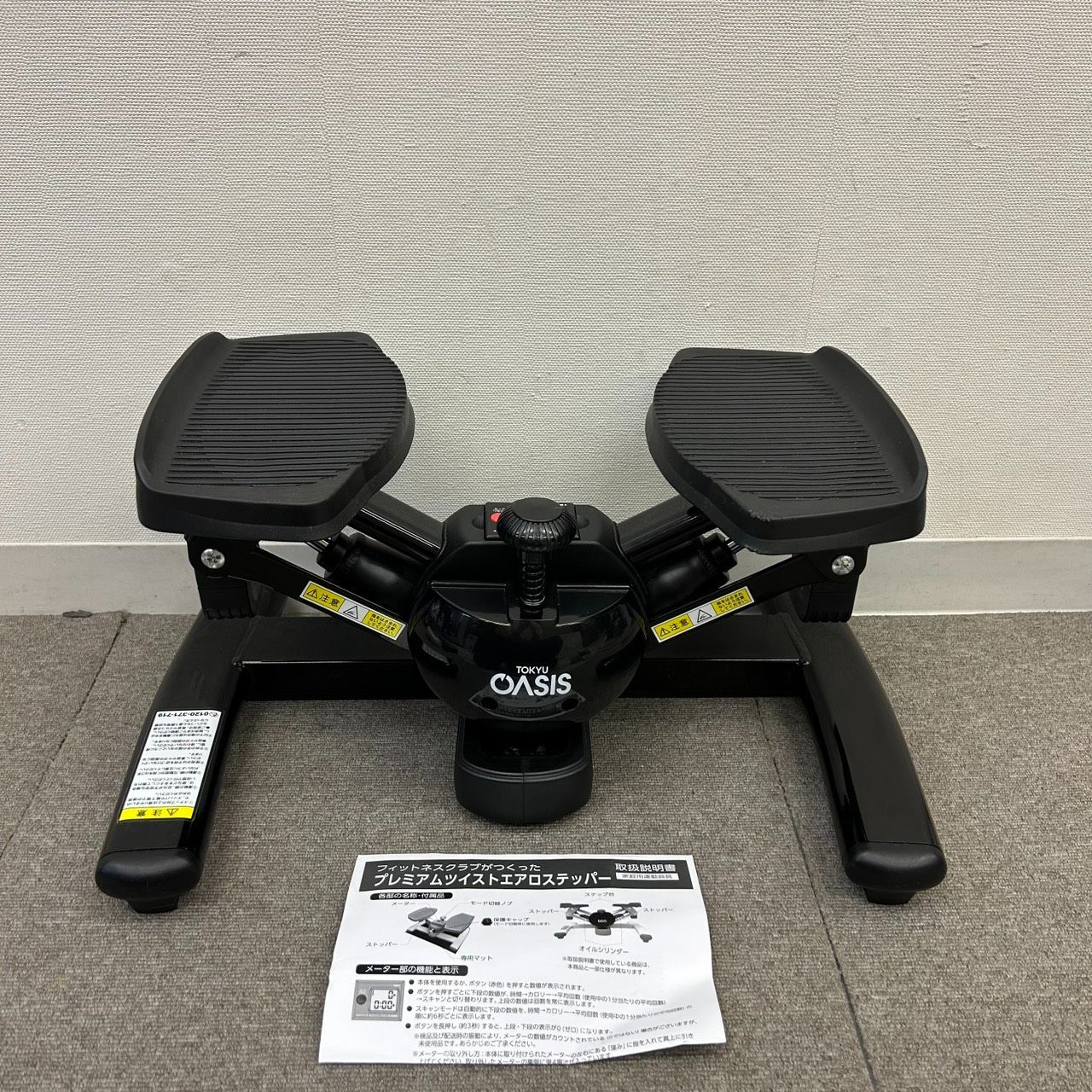 トレーニング 黒