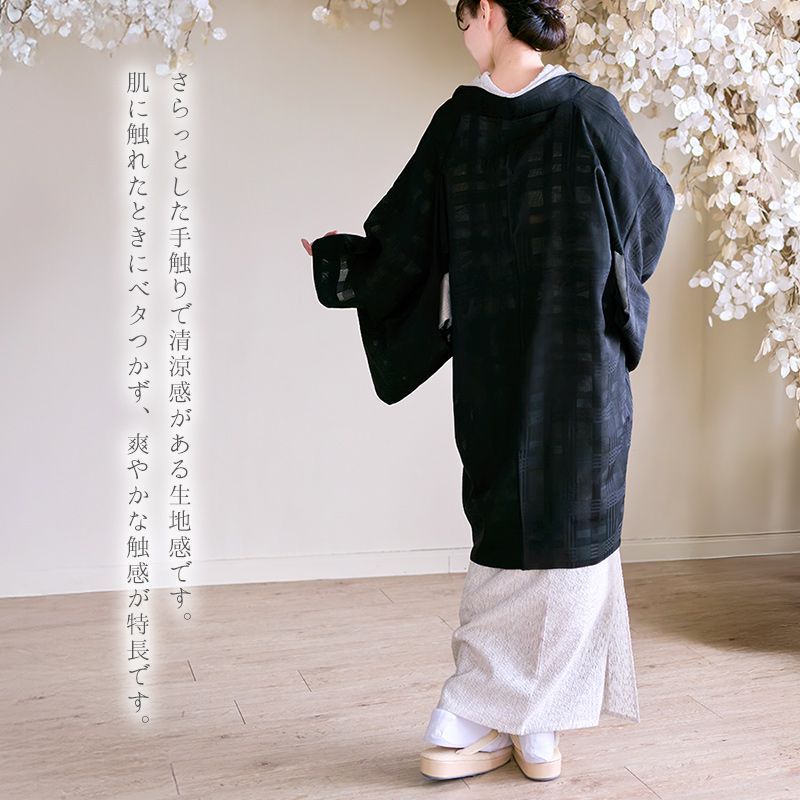 羽織