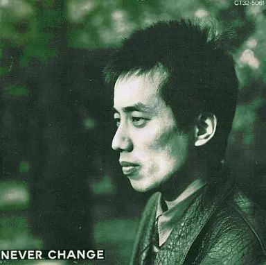 中古】邦楽CD 長渕剛 / NEVER CHANGE(廃盤) - メルカリ
