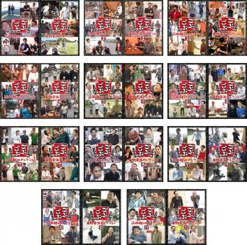 ごぶごぶ 浜田雅功 東野幸治セレクション 22枚セット 1～11 全巻セット お笑い DVD レンタル落ち
